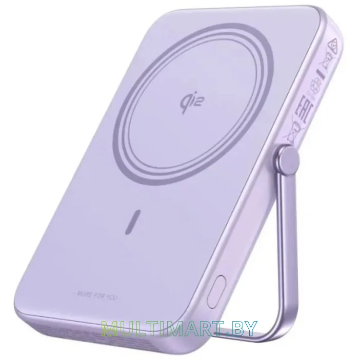 Портативное зарядное устройство Ugreen PB764 10000mAh 20W (сиреневый)